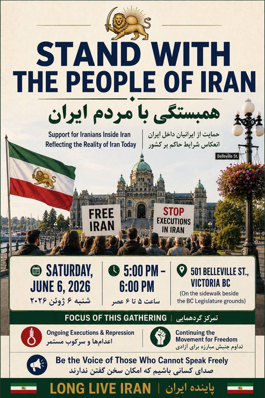 Stand with the People of Iran